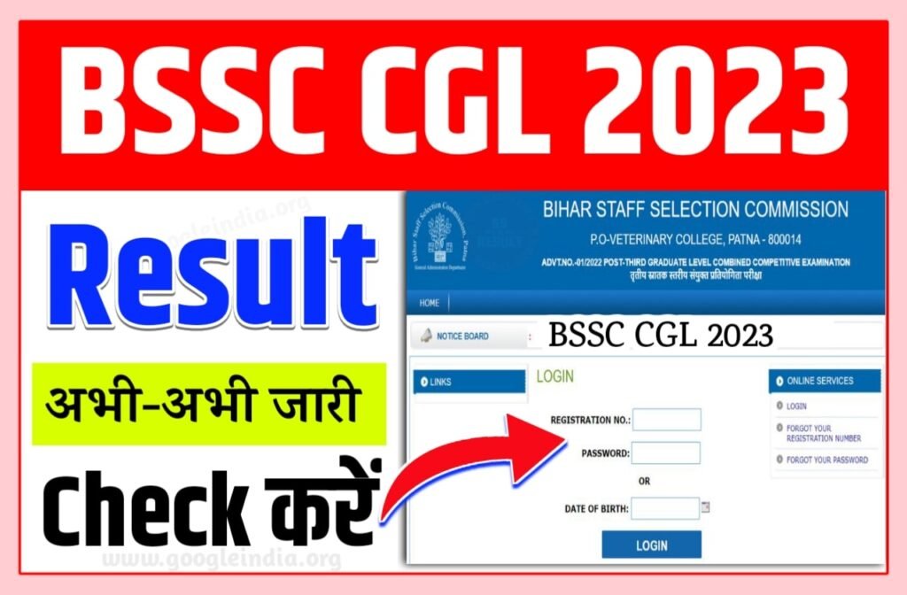 BSSC CGL Result 2023