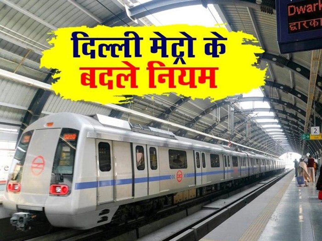 Delhi metro news