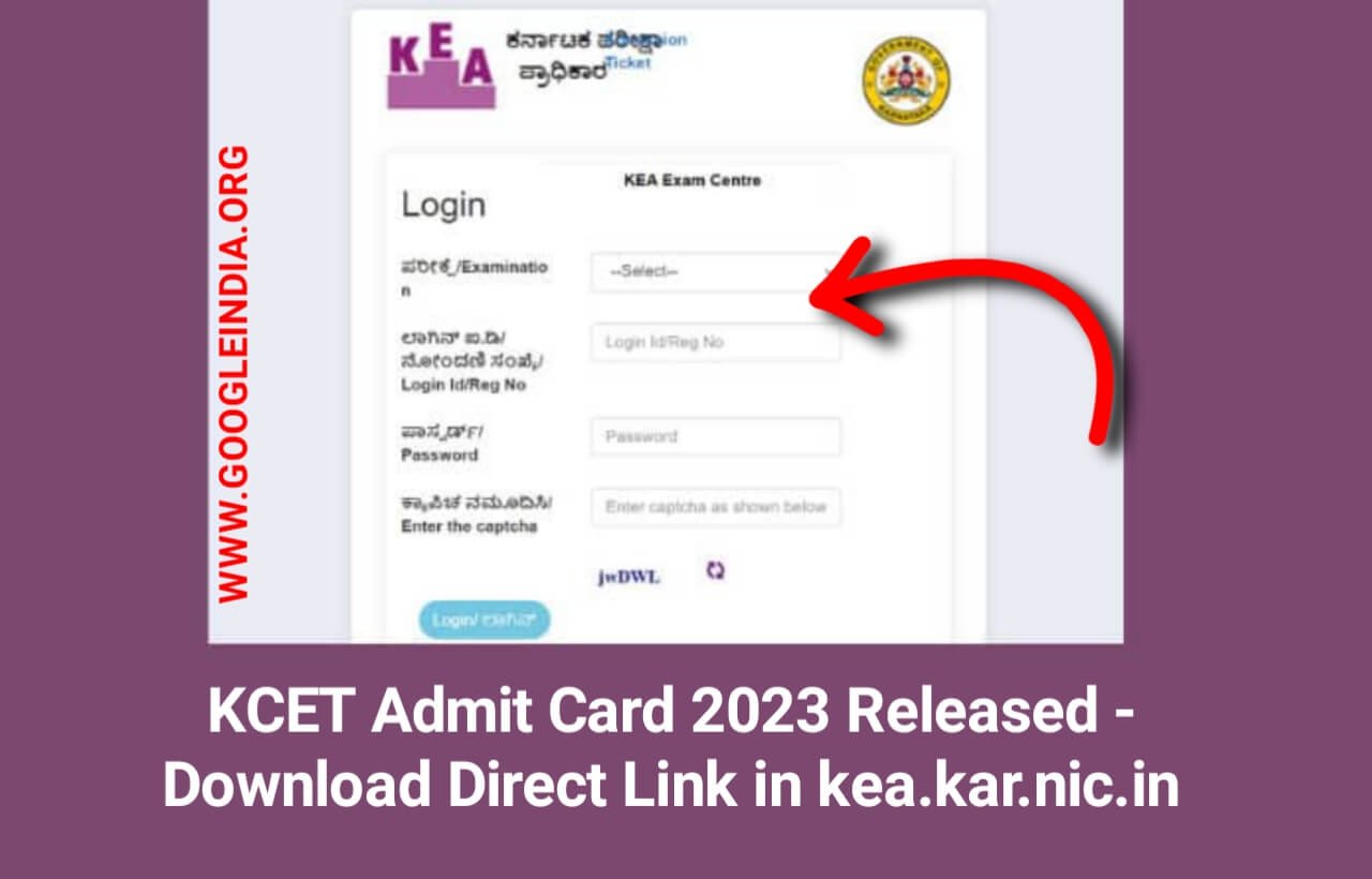 KCET Admit Card 2023 Download [Out] Hall Ticket Download Direct