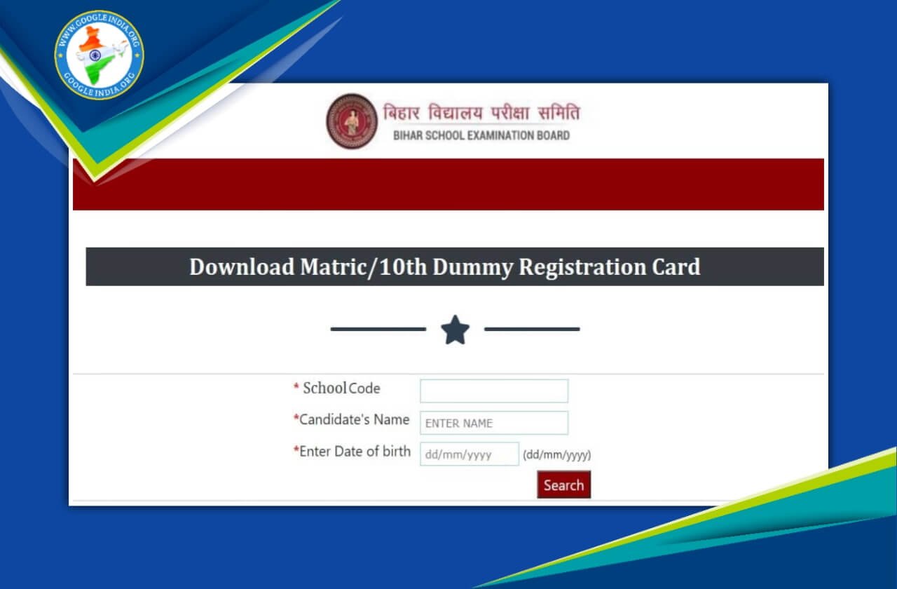 BSEB 10th Dummy Registration Card 2024 Download Link How To Check