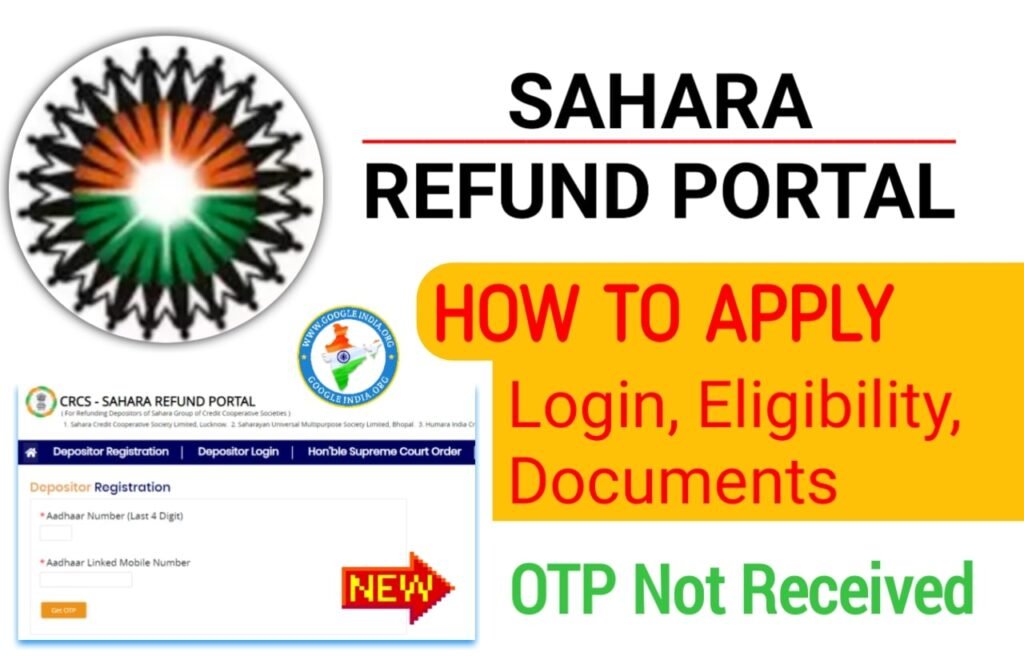 Sahara Refund Portal