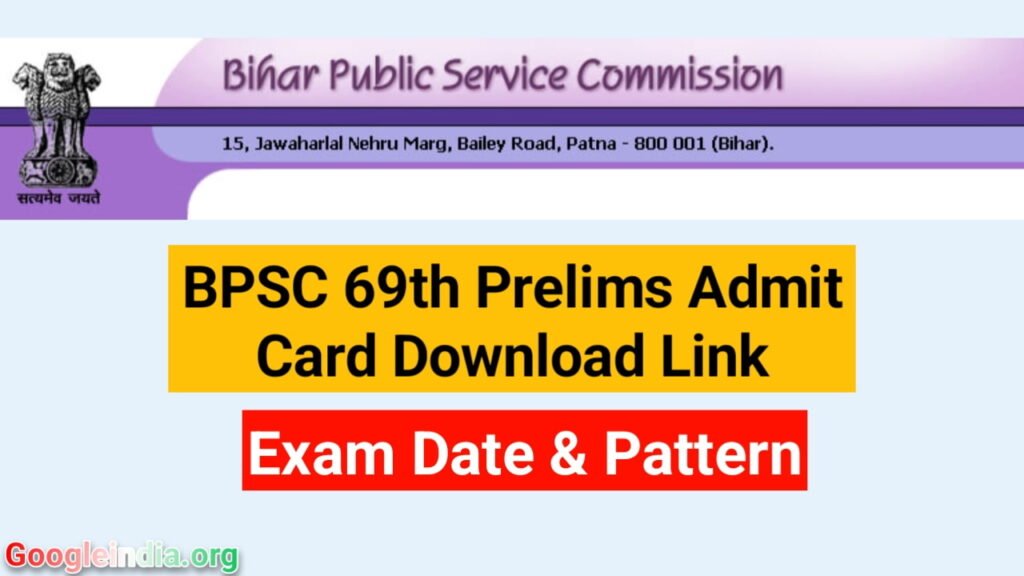 BPSC 69th Admit Card Download