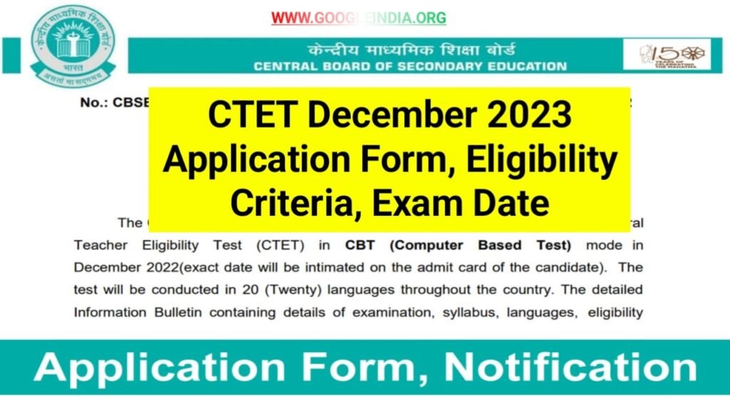 CTET December 2023 Application Form