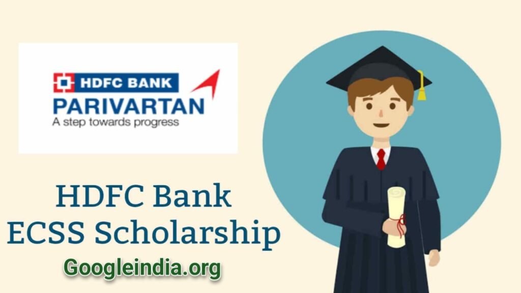 HDFC Bank Scholarship 2023