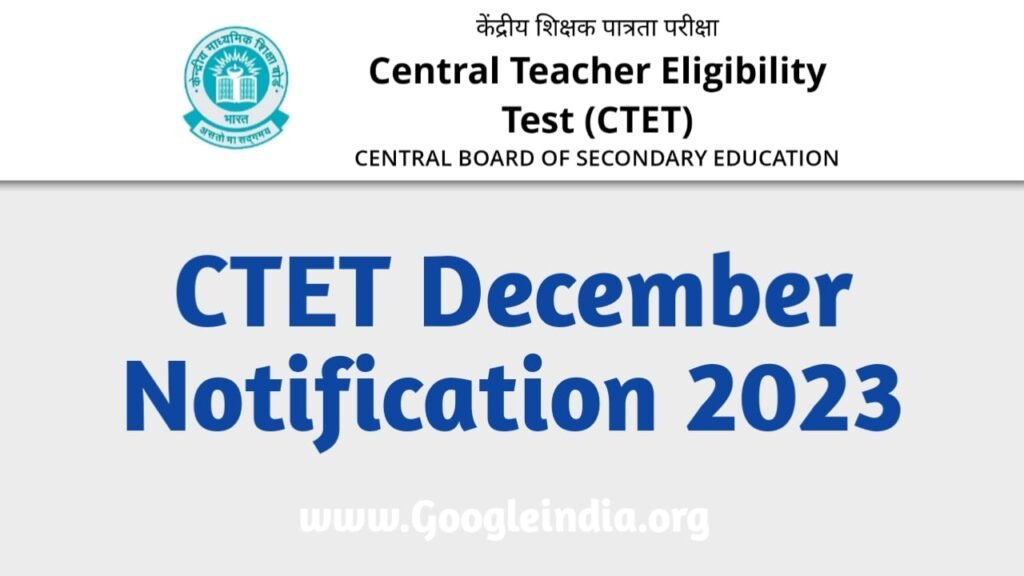 CTET December Application Notification 2023