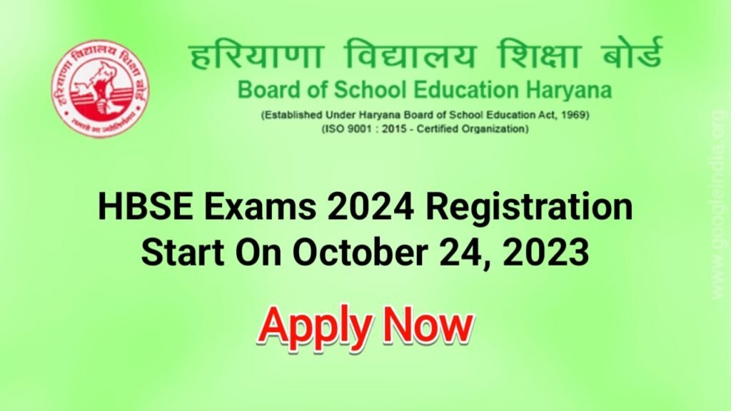 Haryana HBSE Board Exams 2024 Registration