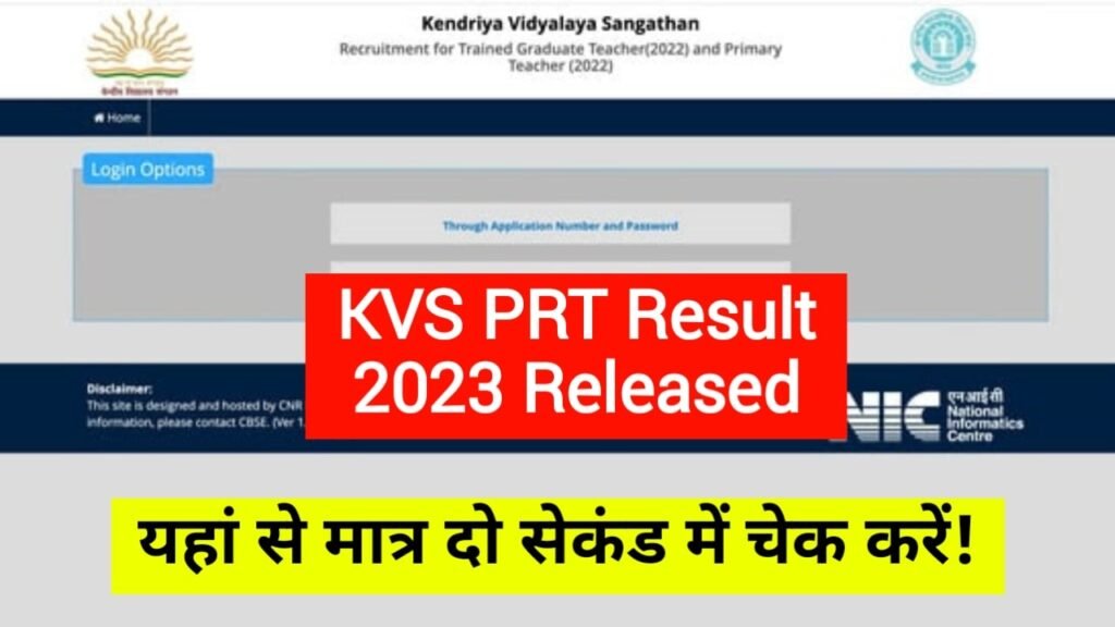 KVS PRT Result 2023 Released
