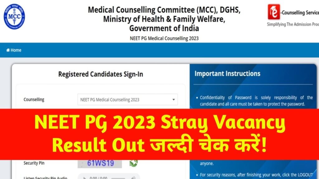 NEET PG 2023 Stray Vacancy Result Out