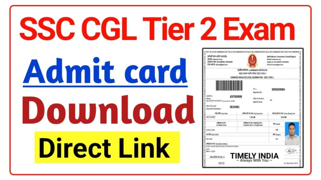 SSC CGL Tier 2 Admit Card 2023 Download