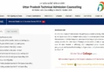 UPTAC Round 3 Counselling 2025